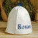Cap for a bath Named Vovan