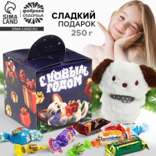 A set of sweets with a toy 
