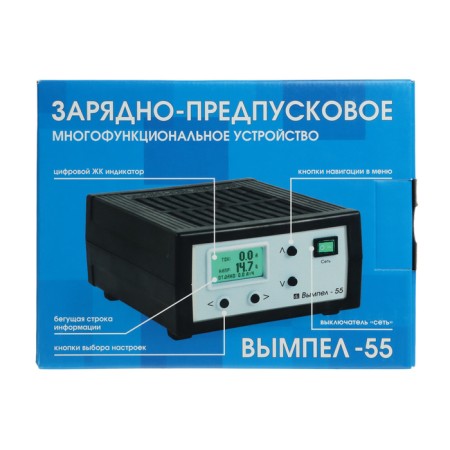 Vimpel-55 charging device 0.5-15 A, 0.5-18 V, for all types of batteries-12
