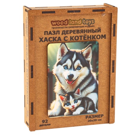 Puzzle "Haska with a kitten" 20x29cm, 92 details-6