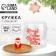 Glass mug with a lid "heat and comfort", 350 ml