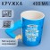 Ceramic mug "The strongest", 400 ml, blue color