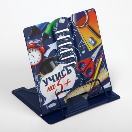 Book stand "Learn at 5 +", 15.2 x 18 cm-5