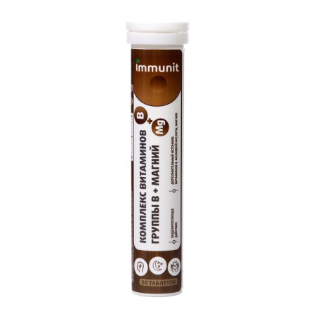 Immunit vitamins B + Magnesium vitamins, 20 tablets