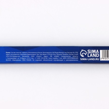 Ballpoint pen for graduation plastic software in a gift box “Gift to a graduate” Pasta Blue, 0.7 mm-3