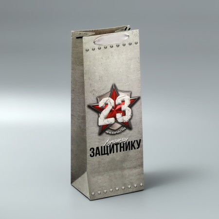 Gift Package Laminated for a bottle, packaging, “Defender”, February 23, 13 x 35 x 10 cm-3