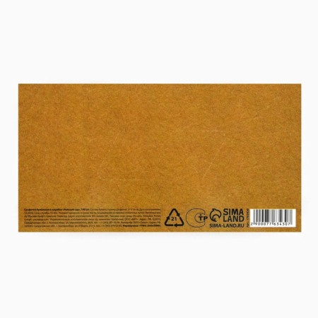Paper napkins in the box "Paradise Garden", 100 pcs, two -layer-5