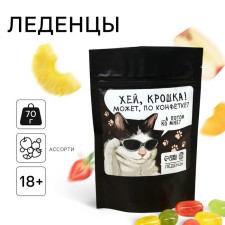 Леденцы «Хэй, крошка» с соком, вкус: ассорти, 70 г.