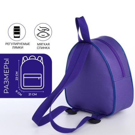 Baby backpack on lightning, lilac color-1