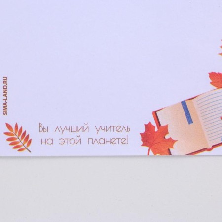 Set "Dear Teacher": Paper Block 100 sheets, Metal handle-2