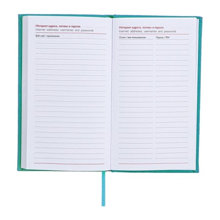 The weekly dated 2025, 85x145 mm, 64 sheets of Escalada, a solid cover made of artificial leather, pancake embossing, block 70 g/m², turquoise, turquoise-11