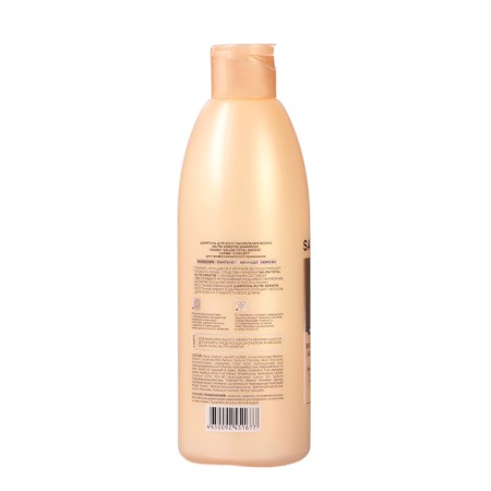 CONCEPT hair restoration, 300 ml-2