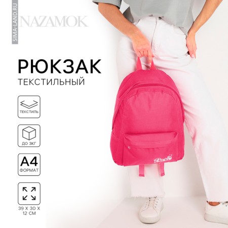 Basic school backpack, with pocket, pink color