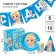 A set of paper utensils, on 6 people "Happy Birthday", a cold heart