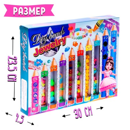 Set of beads "Pencils"-5