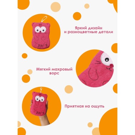 Body washcloth children's share "cats", color mix-2