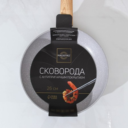 Forged pan Magistro Natural, D = 26 cm, Soft-Touch pen, anti-stick coating, induction, color gray-7