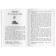 Foreign Language Book. Alice in the Wonderland. Home reading. Carroll L.