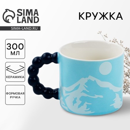 Ceramic mug "Mountains", 300 ml