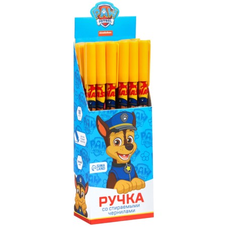 PEL WRITE WASE, PIP PARE-11