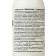 Teimurov’s legs spray with salicylic acid, smell and sweat, 150 ml