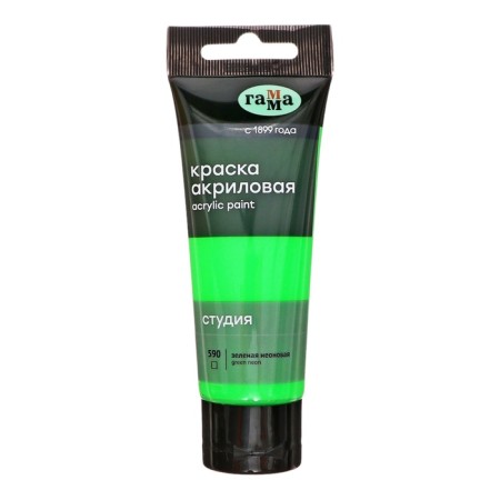 Paint acrylic tube 75ml gamma "Studio" No. 590 Green neon-1