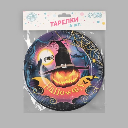 Disposable paper plate "Halloween", 18 cm, set 6 pcs.-4