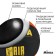 Basketball ball minsa Air Power, PVC, glued, 8 panels, p. 7