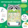 Training tablet "Funny raccoon"