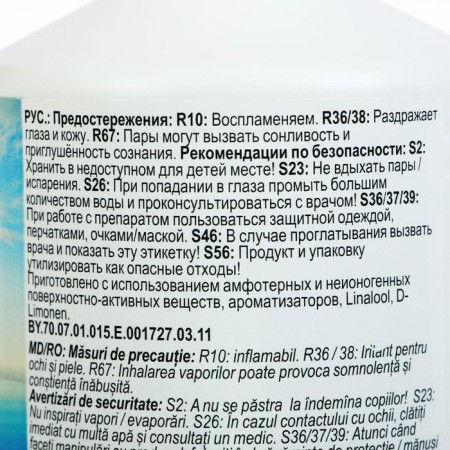 Liquid tool for cleaning the walls of the pool and waterline Randclara liquid, 1 liter-5