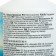 Liquid tool for cleaning the walls of the pool and waterline Randclara liquid, 1 liter