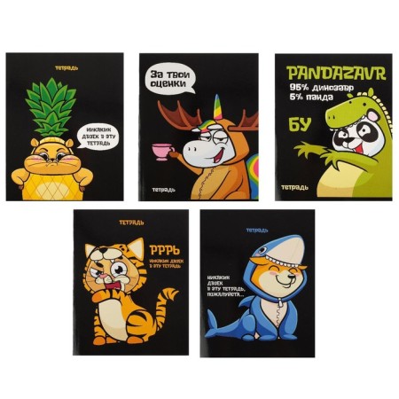 Notebook of 48 sheets in Calligrata Kigurumi cage, cover coated cardboard, uf-lak, offset block, mix