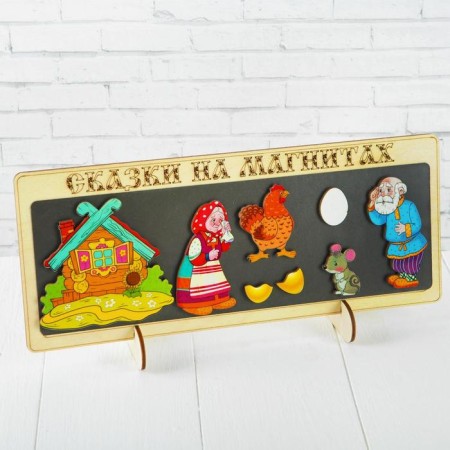 Tales on the magnets "Ryaba chicken"
