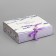 Gift folding box, packaging, "Happiness inside", 20 x 18 x 5 cm