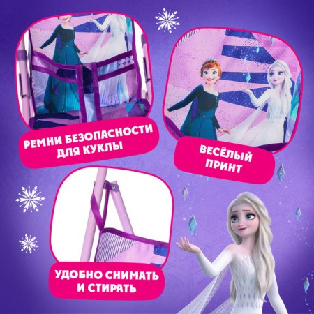 Stroller for puppets "Elsa and Anna", cold heart-3