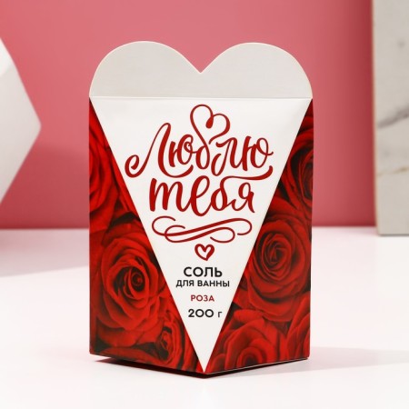 Bath salt "I love you", 200 g, rose aroma, pure happiness-2