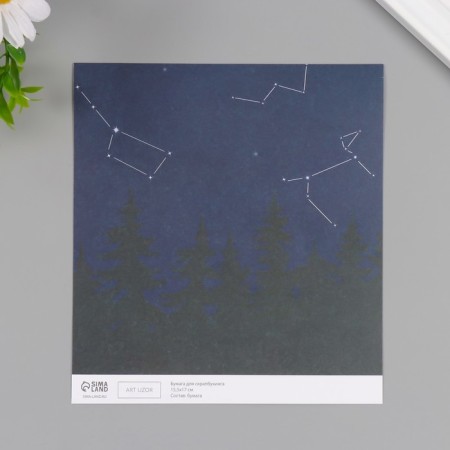 Scrapbooking paper "Trust the Stars" density 180 grams set 10 pcs 15.5x17 cm-2