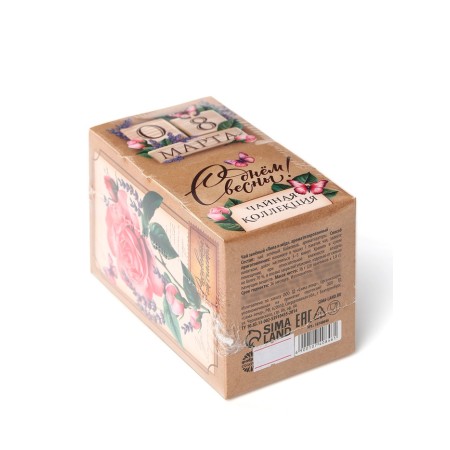 Gift tea "Happy Spring", 20 bags-7