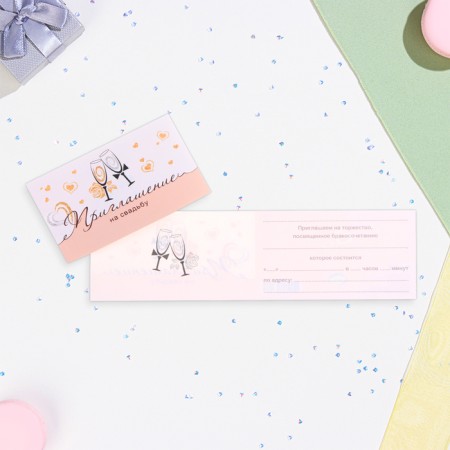 Invitation "to the wedding" glasses, glitter, 24.5 x 7.5 cm