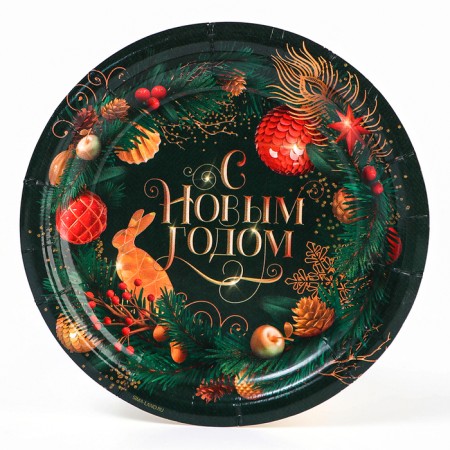 A disposable paper plate "Happy New Year", Christmas tree Christmas toys, 18 cm-1