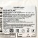 Rice flour Aroy-D 400 g