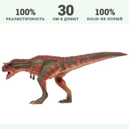 Dinosaurian figure "World of dinosaurs: carnotaurus", 30 cm-6