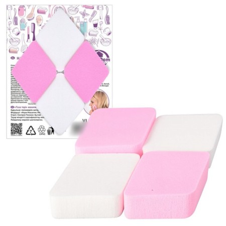 A set of sponges for makeup multidate "Clean leather", 6x5x2 cm, 4 pcs