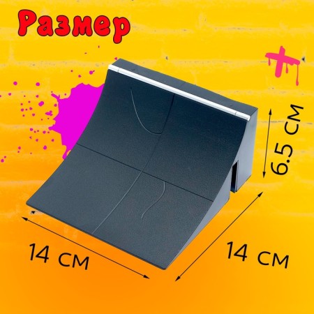 Finger skateboard with ramp "Skate Park", mix-2