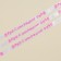 A satin tape, gift packaging, “Happy Birthday!”, White, 1 cm x 5 m