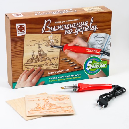 Set for burning wood "sea stronghold"