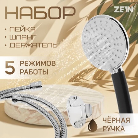 Shower Set Zein Z0405, hose 150 cm, holder, watering can 5 modes, black hand, chrome-4