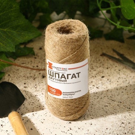Judkey twine for garter plants, 100 m, 1200 teks, 2 threads, jute, Greengo-2