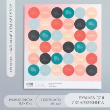 Scrapbooking Paper 