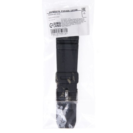 22 mm watch strap, silicone, L-22 cm, black-3